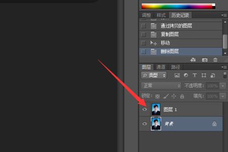 PS如何修改照片背景、制作身份证的背景？