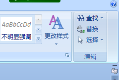 Word文档怎么快速替换文字？