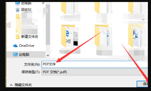 如何把CAD图转为PDF？