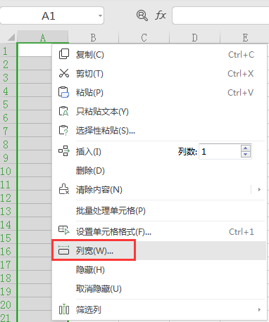 如何在excel2010工作表中設置行高和列寬