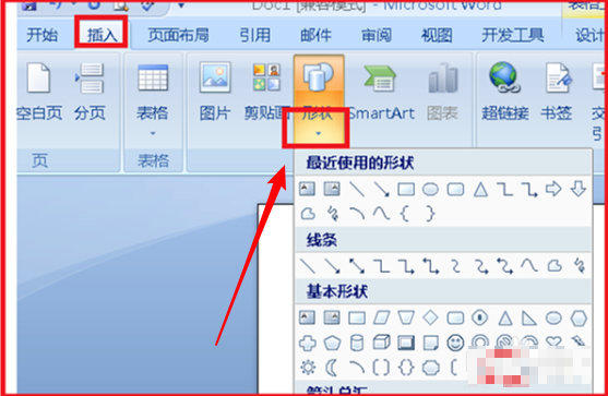 如何在Word中画带刻度的线段图？