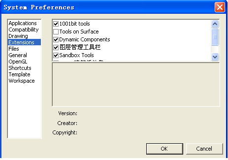 SketchUp如何做曲线的坡形？
