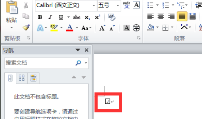 如何在Word文档表格中打勾？急需？