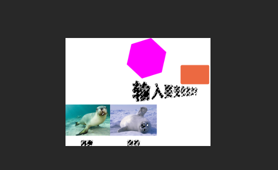 Photoshop中删除黑色怎么做？