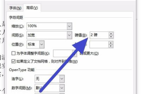 Word中打字的时候字全部重叠在一起怎么办？