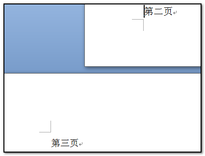 如何让Word前面2张是竖排版，后面2张是横向排版啊？