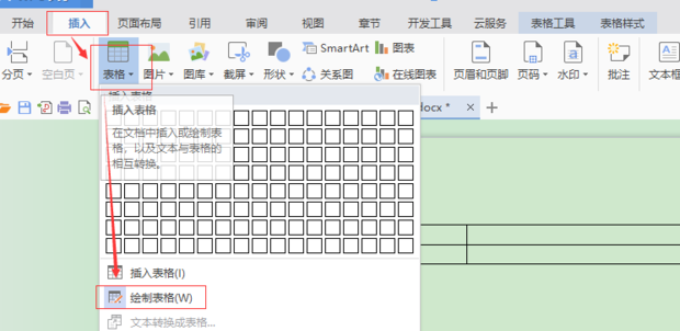 如何在Excel里如何输入竖线？