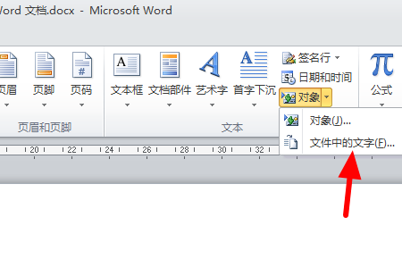 我的Word文档不允许修改，说内容锁定、不知为什么？