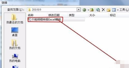 Excel表格修改后保存了 如何恢复数据 ？
