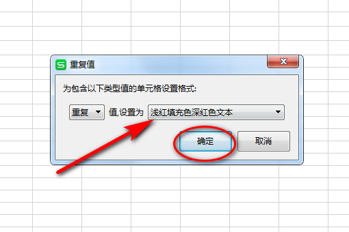 Excel如何筛选重复项出来？