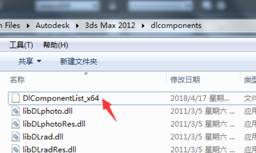 在3DMax中打了目标灯光切换试图后就消失了是怎么回事？