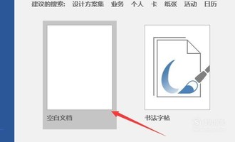 Word里面怎么压缩全部图片？