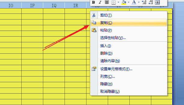 Excel中如何快速复制粘贴n多行或列？