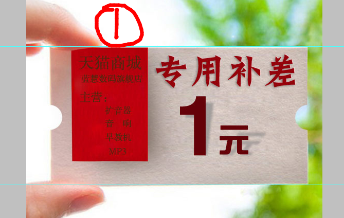 Photoshop怎么切片？