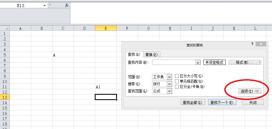 如何在Excel中搜索全部工作表中的内容？