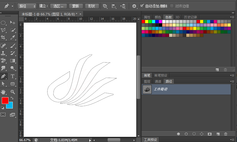 怎么用Photoshop制作logo？