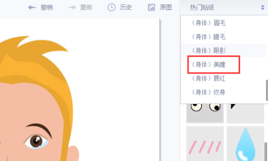美图秀秀可以PS照片吗