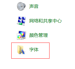 PPT中出现这样的乱码，如何解决？
