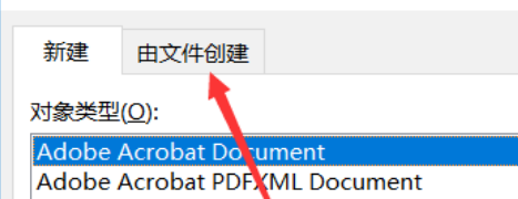 如何在Excel表格中加入一个新表格？