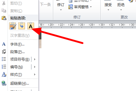 PDF转换成Word不可编辑怎么解决？