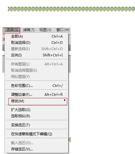 Photoshop中怎么把线条变细？