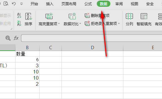 Excel中如何快速把重复的内容筛选出来？