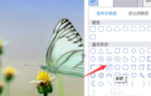 如何把Word文档里的图片剪切出来？