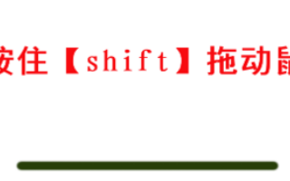 用Photoshop怎么画黑色直线？