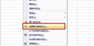 怎么在Word中一个单元格内进行换行？