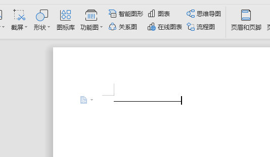 在Word里长横怎么打出来？