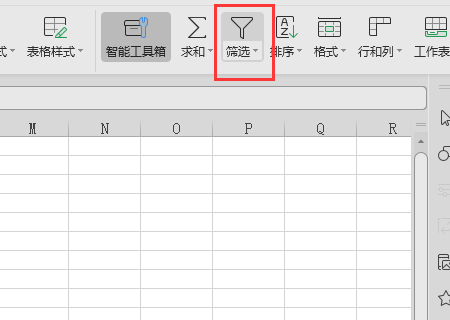 Excel如何在筛选的条件上建立数据透视表？