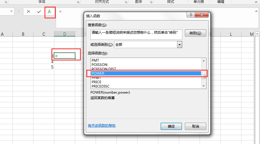Excel的公式的平方如何打？