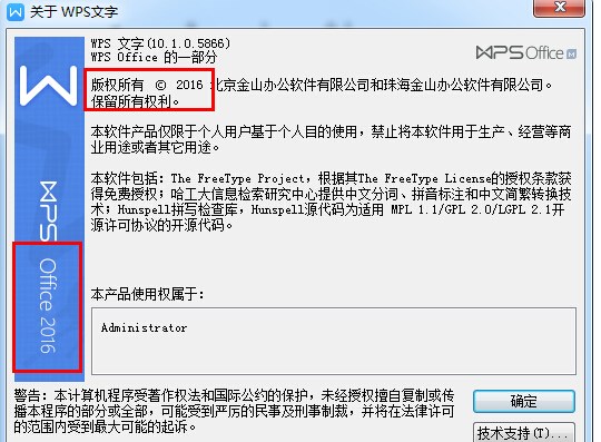 WPS的Word格式怎么转换为PDF格式的文件怎么打开？