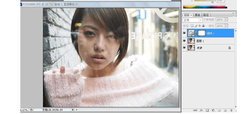 Photoshop怎么把脸修小？