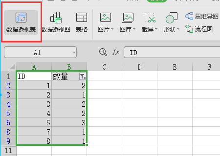 Excel如何在筛选的条件上建立数据透视表？