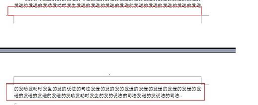 Word文档里段落为什么会自动跳到下一页？