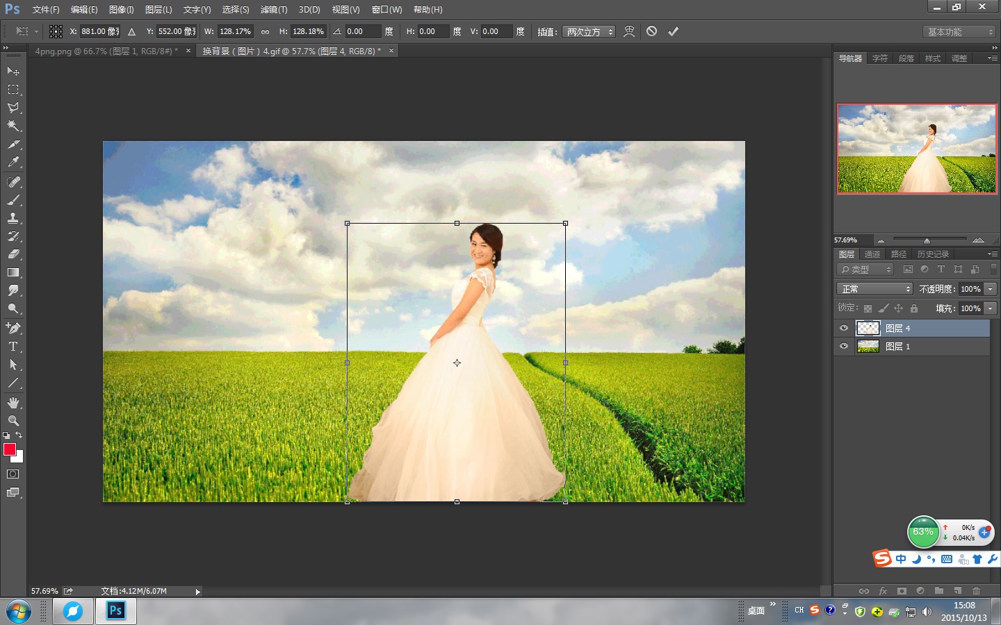 ps怎么把扣好的图很好的放进另一张图中
