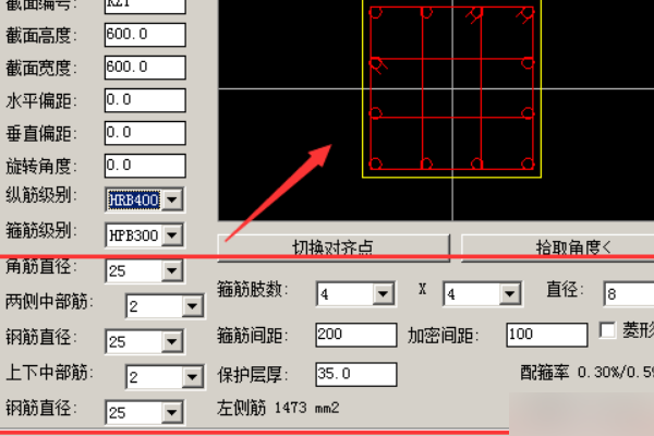 CAD柱的配筋图如何画？