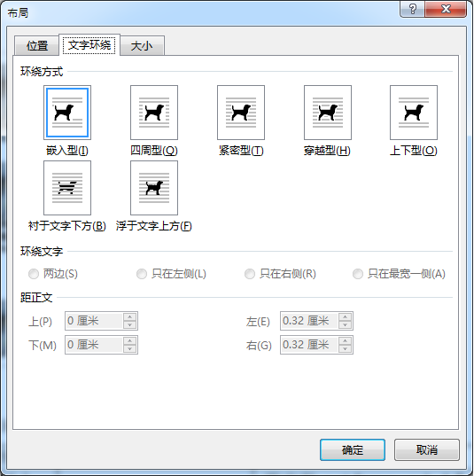 Word文档插入图片后怎么显示页码？