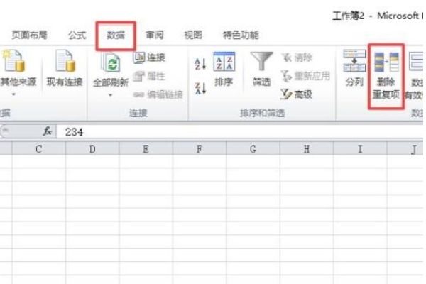 苹果Excel如何删除重复项？