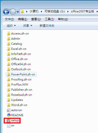 用什么软件可以打开PPT格式的文件？