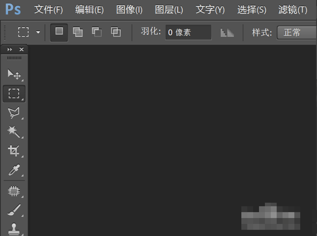 怎么调整PS界面字体的大小？
