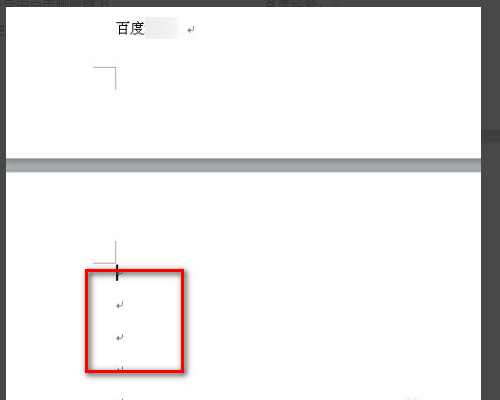 怎么删除word中的第一页空白页?