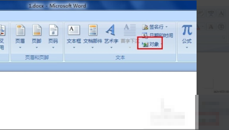 如何将Excel图表导入到Word中？