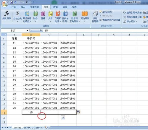 在Excel表格中如何计数？
