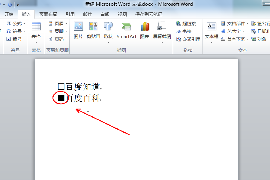 Word中怎么把小空格方框填黑？