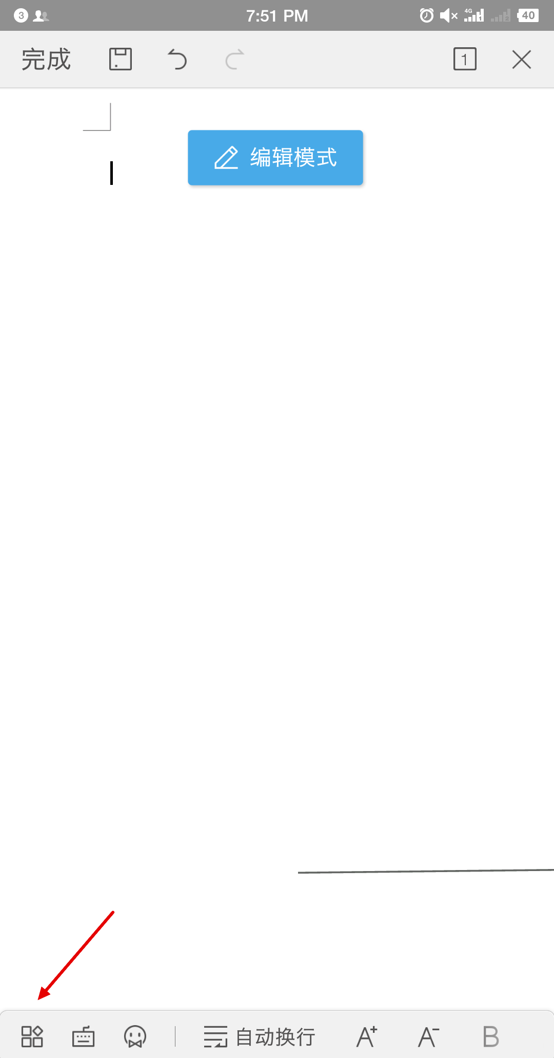 怎么在Word里画表格？
