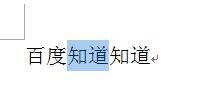 如何取消Word2007修订模式？