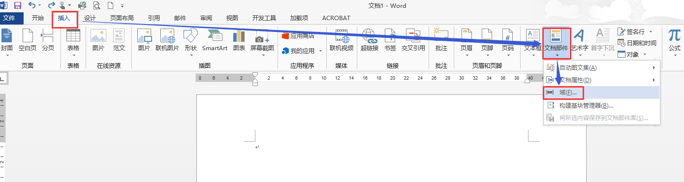 Word中如何插入百分数？
