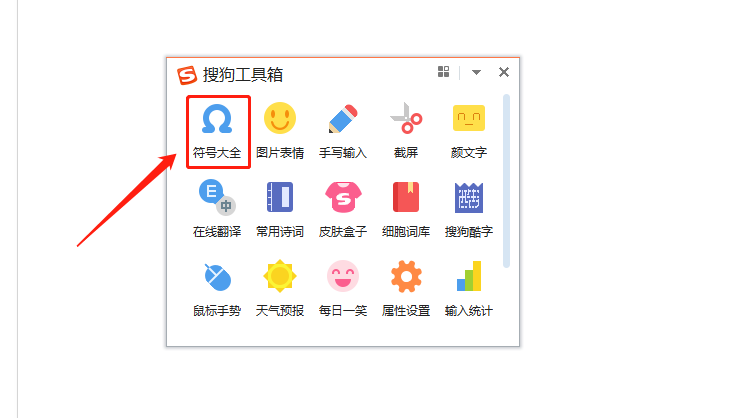 平方米符号m2怎么打？